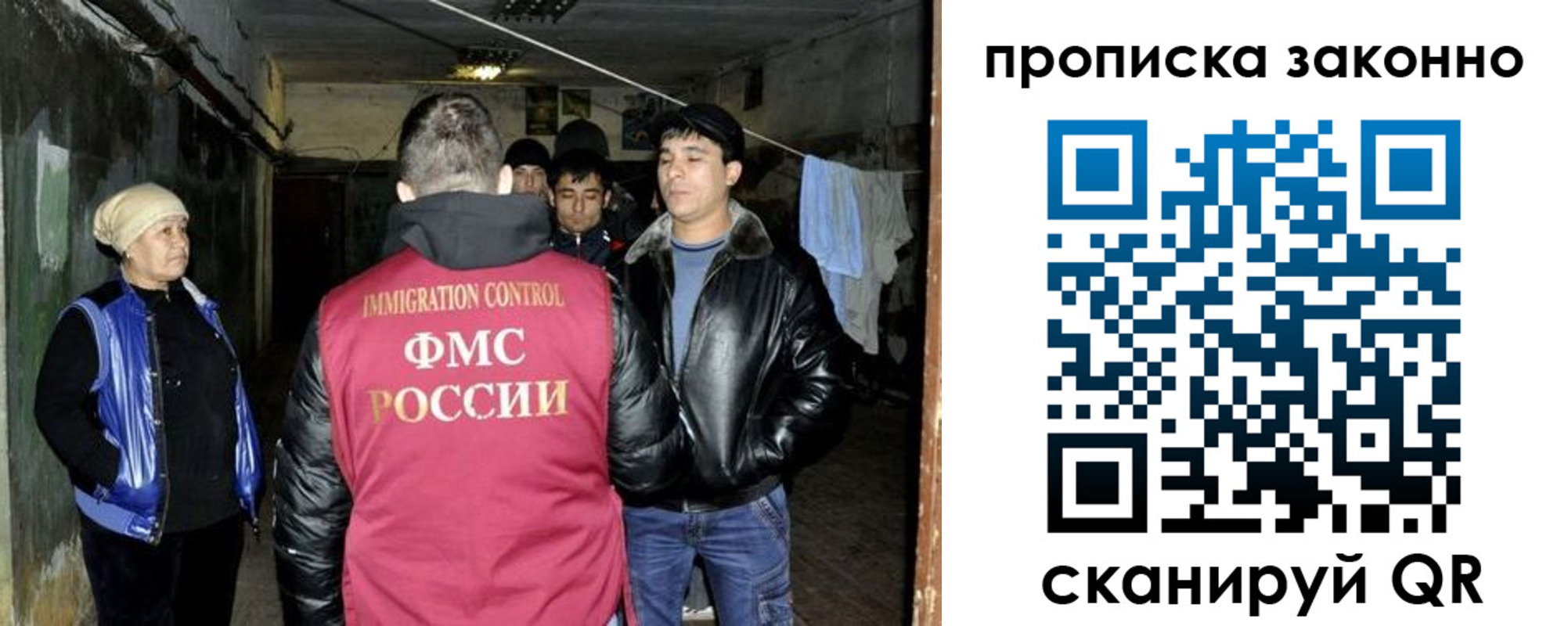 найти адрес прописки в Североморске