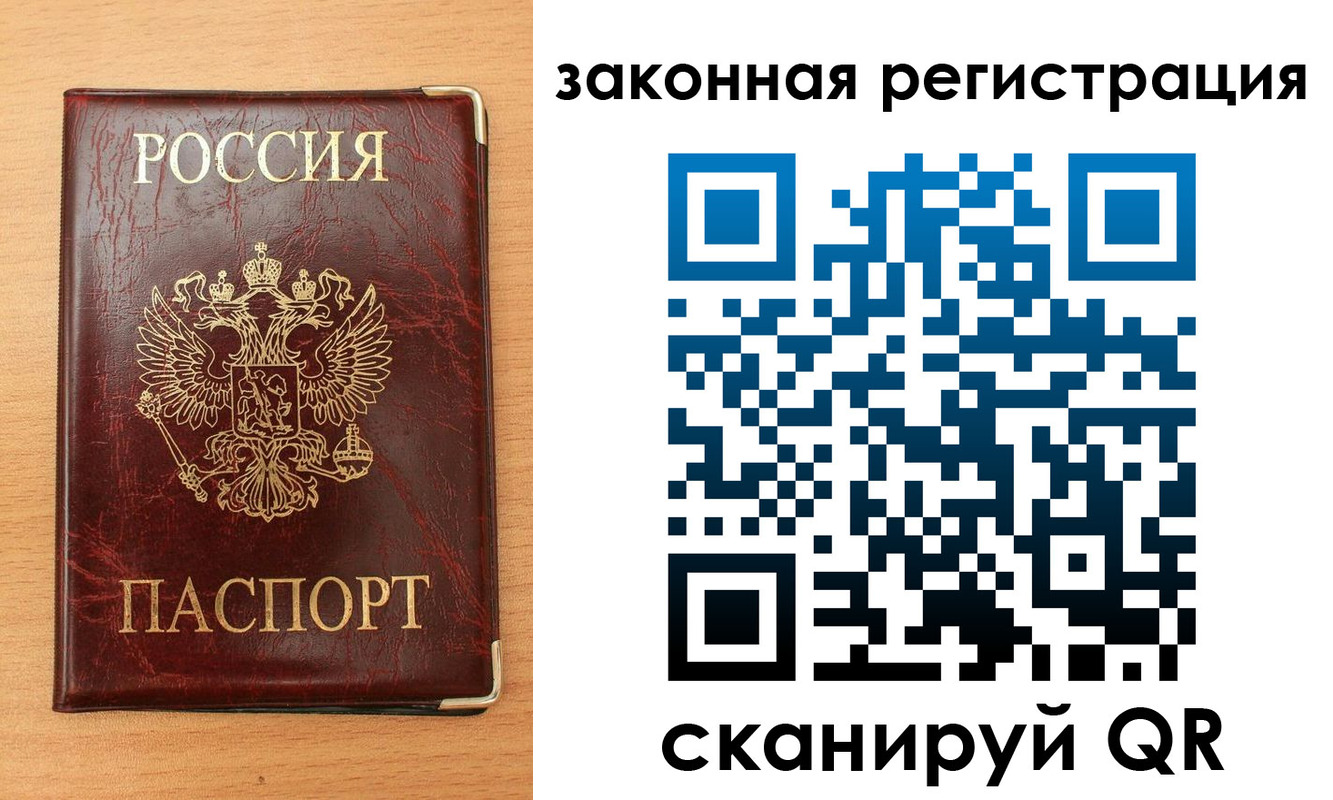 пропишу в квартире в Североморске